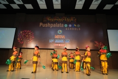 14th Annual Day Celebration